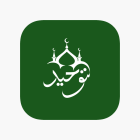Tauheed plilar